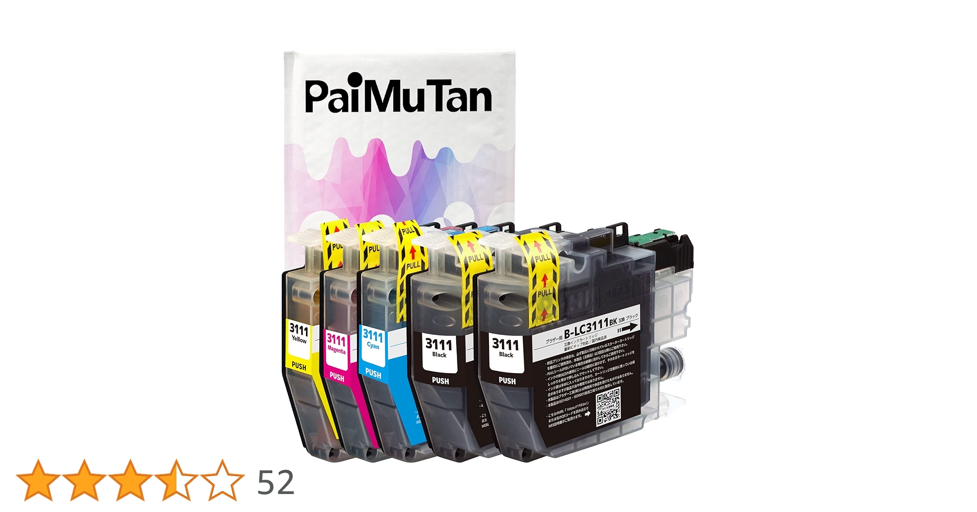 Amazon.co.jp: LC3111 LC3111-4PK 4色セット+ブラック1本 計5本セット